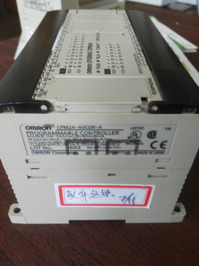 PLC