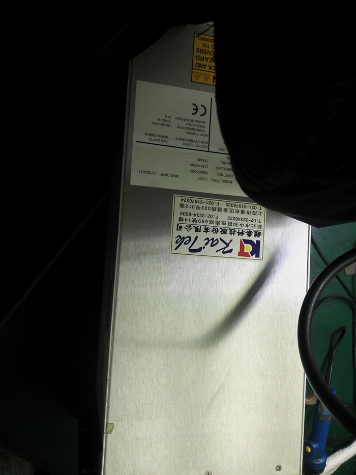 电源